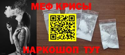 гидра Кингисепп