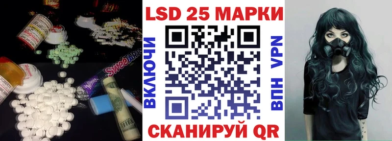 mega ссылка  Новокубанск  LSD-25 экстази кислота 