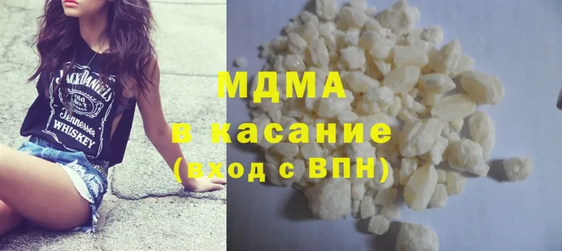 MDMA кристаллы  Новокубанск 