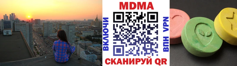 гидра рабочий сайт  Новокубанск  MDMA молли 