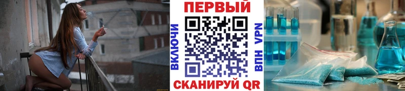 купить наркоту  Новокубанск  Метамфетамин Methamphetamine 