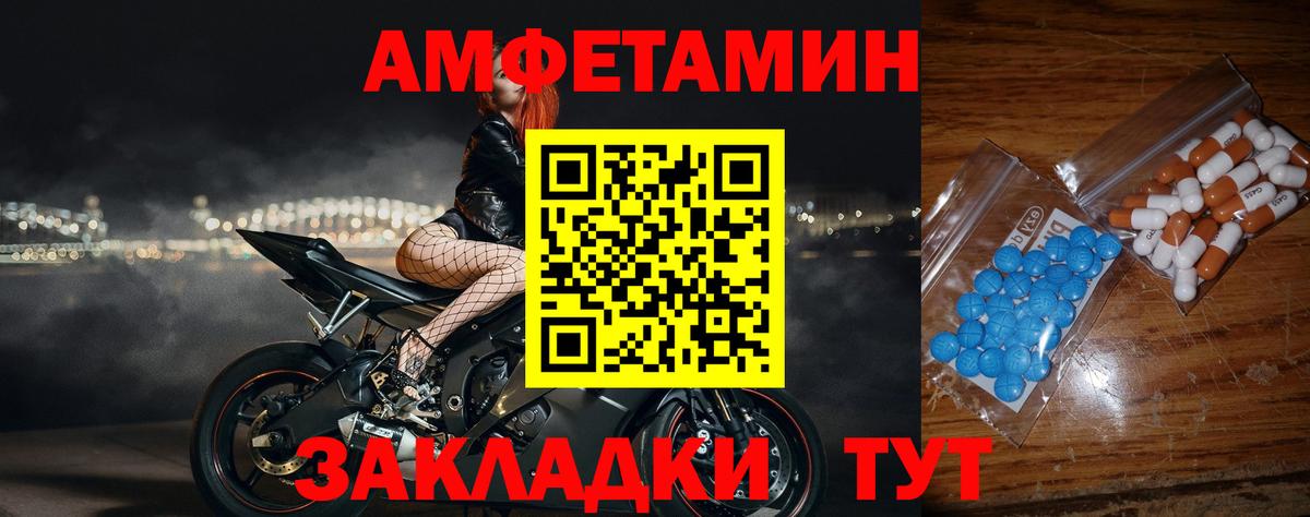 Новокубанск  МЕТАМФЕТАМИН  Вход с VPN  Первитин Methamphetamine 