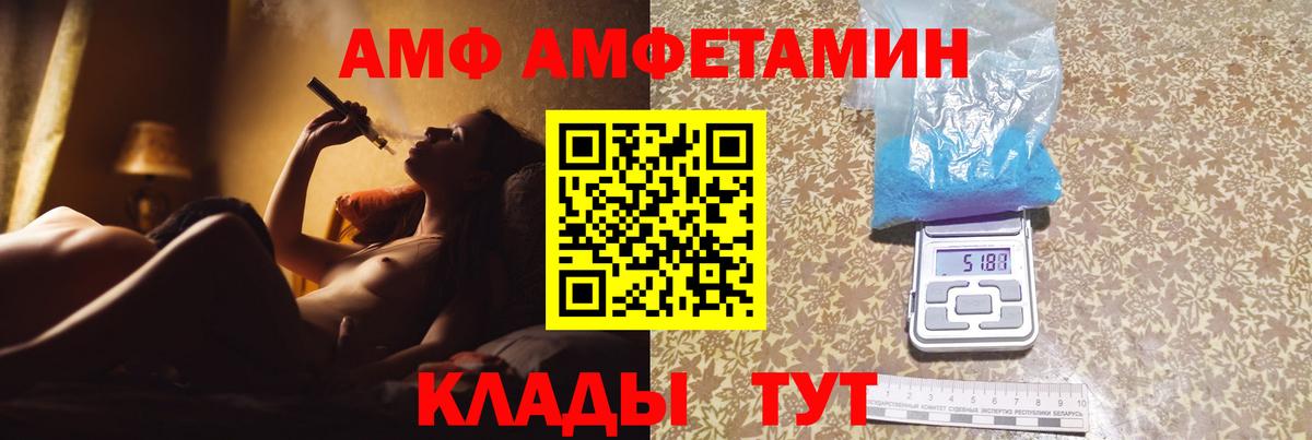 Первитин кристалл Новокубанск