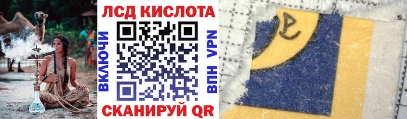 Наркотические марки 1,5мг  Новокубанск 