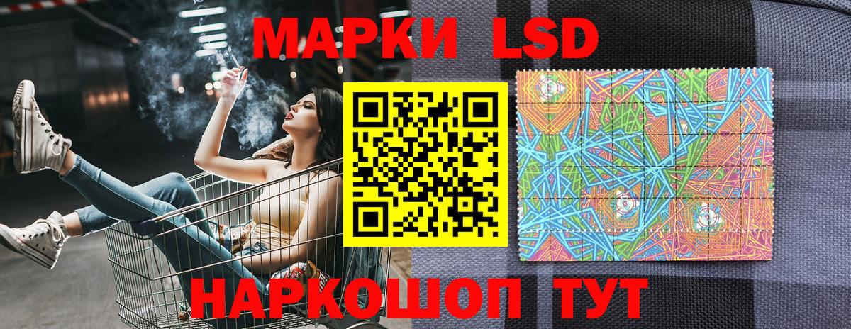 Марки NBOMe 1,8мг  Вход с VPN  Марки NBOMe 1,8мг  что такое наркотик  Новокубанск 