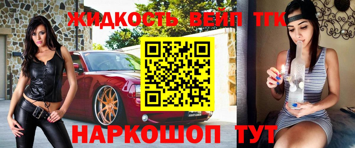 Кокаин Новокубанск