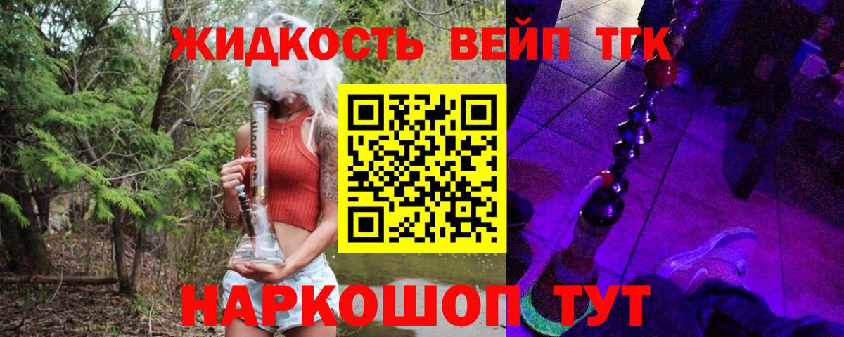 Новокубанск  где можно купить наркотик  Вход с VPN  Дистиллят ТГК концентрат 