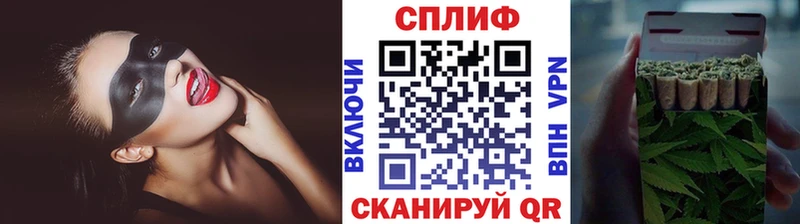 МАРИХУАНА THC 21% Новокубанск