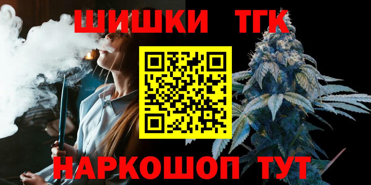 Каннабис VHQ Новокубанск