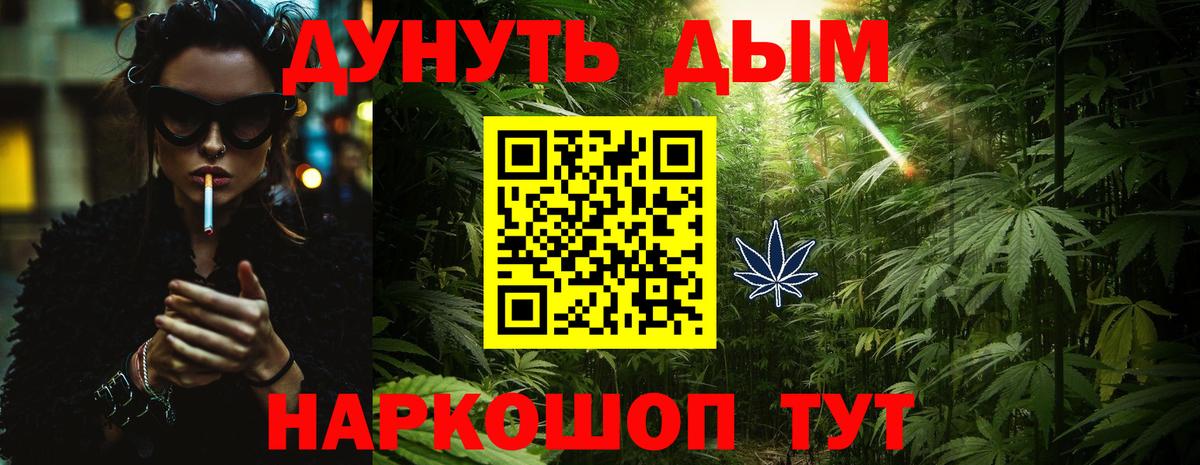 МАРИХУАНА AK-47  Бошки Шишки семена  Новокубанск  Шишки марихуана план  Вход с VPN 